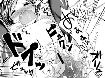 [Satsuki Imonet] Web comic Fhentai - Page 122