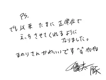 [Satsuki Imonet] Web comic Fhentai - Page 126