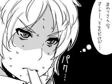 [Satsuki Imonet] Web comic Fhentai - Page 23