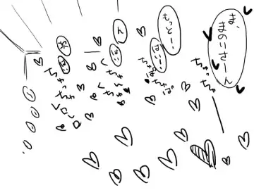 [Satsuki Imonet] Web comic Fhentai - Page 33