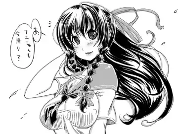 [Satsuki Imonet] Web comic Fhentai - Page 39