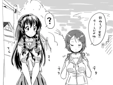 [Satsuki Imonet] Web comic Fhentai - Page 41