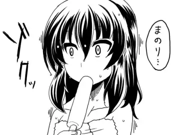 [Satsuki Imonet] Web comic Fhentai - Page 44