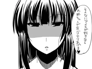 [Satsuki Imonet] Web comic Fhentai - Page 47