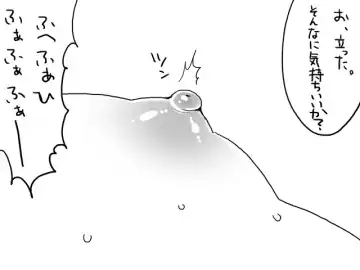 [Satsuki Imonet] Web comic Fhentai - Page 53