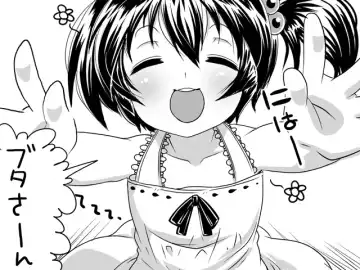 [Satsuki Imonet] Web comic Fhentai - Page 57