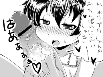 [Satsuki Imonet] Web comic Fhentai - Page 64