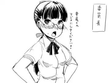 [Satsuki Imonet] Web comic Fhentai - Page 7