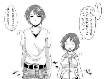 [Satsuki Imonet] Web comic Fhentai - Page 78