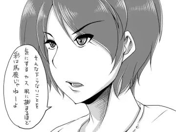 [Satsuki Imonet] Web comic Fhentai - Page 83