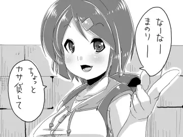 [Satsuki Imonet] Web comic Fhentai - Page 91