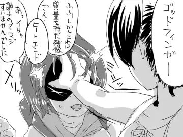 [Satsuki Imonet] Web comic Fhentai - Page 96