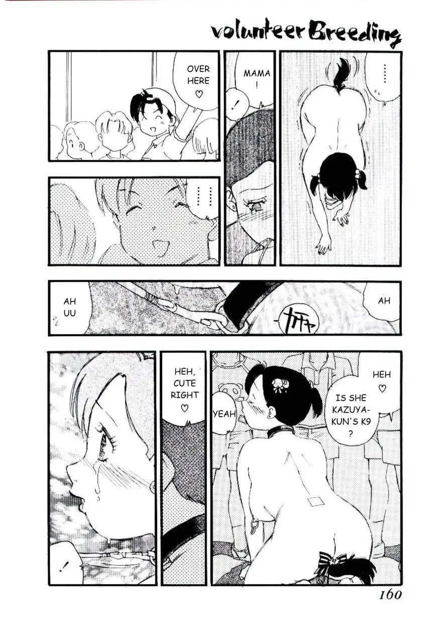 [Kaimeiji Yuu] Volunteer Breeding Ch.8 Fhentai - Page 14