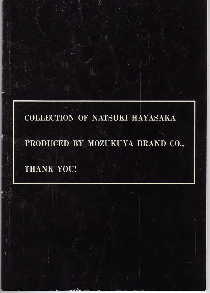 [Hayasaka Natsuki] Fujisaki Shiori Kaizou Jikken Fhentai - Page 31