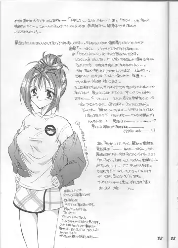 [Hayasaka Natsuki] Fujisaki Shiori Kaizou Jikken Fhentai - Page 23