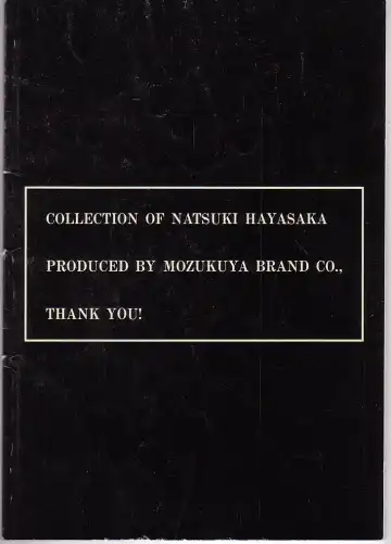 [Hayasaka Natsuki] Fujisaki Shiori Kaizou Jikken Fhentai - Page 31