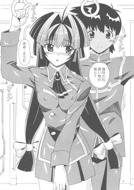 [New Ab] Aido 29 Fhentai - Page 4