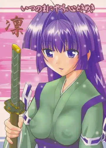 Read [New Ab] Aido 29 - Fhentai