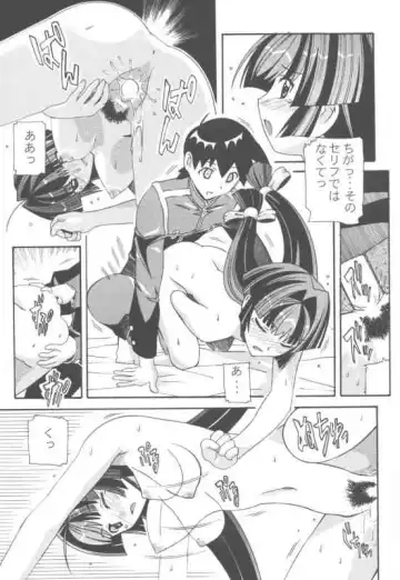 [New Ab] Aido 29 Fhentai - Page 16