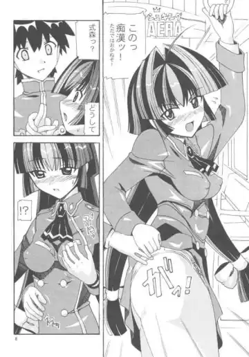 [New Ab] Aido 29 Fhentai - Page 7