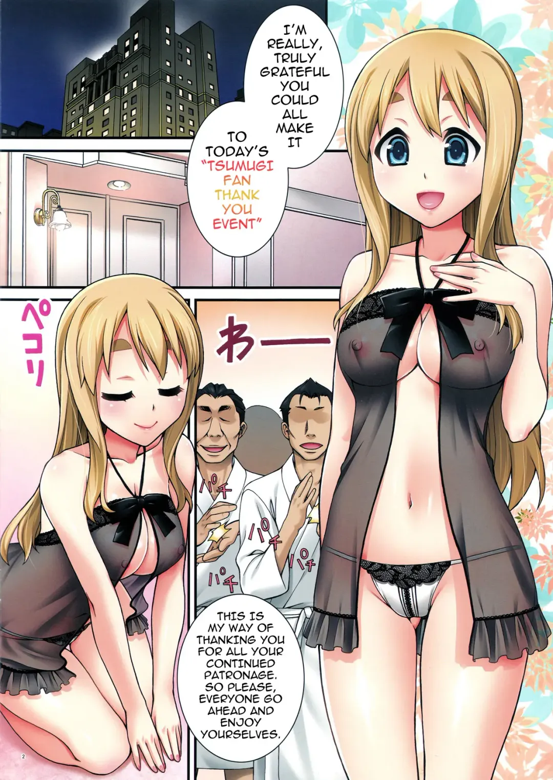 [Unagimaru] Mugi-chan no Himitsu no Arbeit 3 | Mugi-chan's Secret Part Time Job 3 Fhentai - Page 2