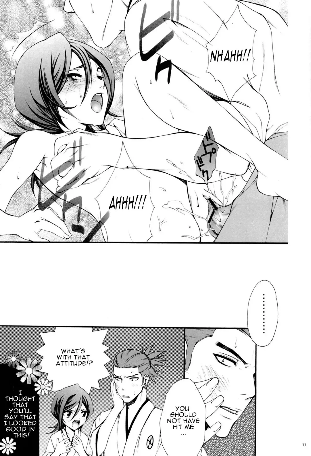 [Chin Chin] Josei Shinigami Kyoukai Shisetsu Shienbu Kaihou Fhentai - Page 10