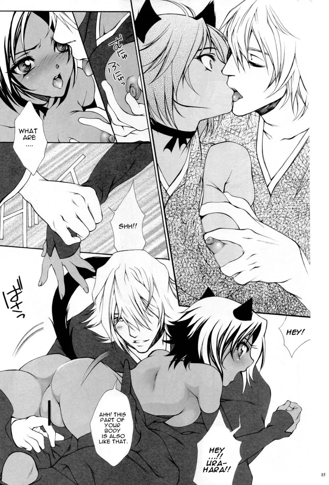 [Chin Chin] Josei Shinigami Kyoukai Shisetsu Shienbu Kaihou Fhentai - Page 14