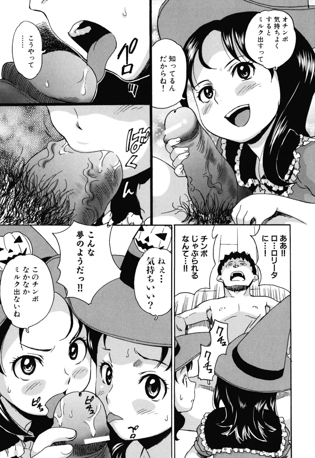 [Asahina Makoto] Zetsubou Rinkan Gakkou - Despair open air school Fhentai - Page 175