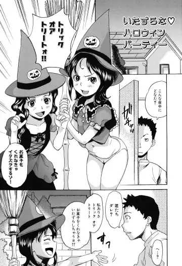 [Asahina Makoto] Zetsubou Rinkan Gakkou - Despair open air school Fhentai - Page 173