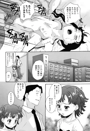 [Asahina Makoto] Zetsubou Rinkan Gakkou - Despair open air school Fhentai - Page 30