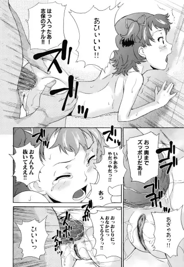 [Asahina Makoto] Zetsubou Rinkan Gakkou - Despair open air school Fhentai - Page 62