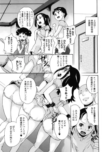 [Asahina Makoto] Zetsubou Rinkan Gakkou - Despair open air school Fhentai - Page 67