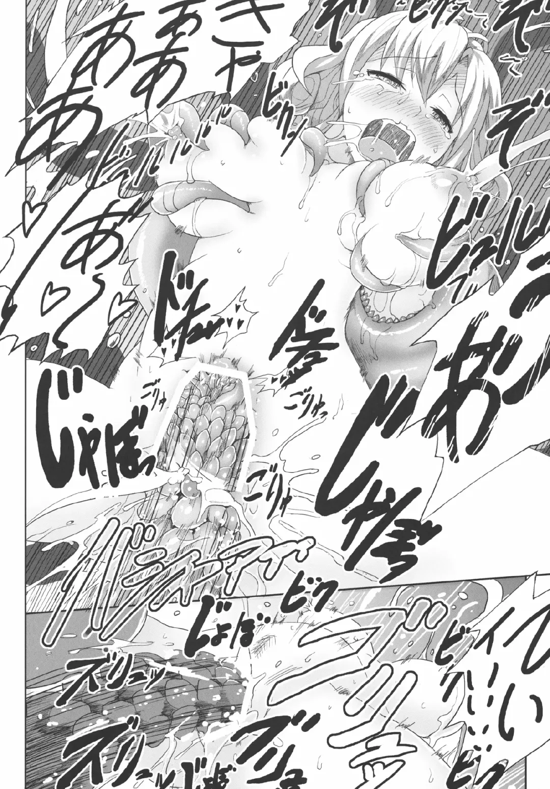 [Yuugiri] Kairaku Shokushu Laboratory Fhentai - Page 21