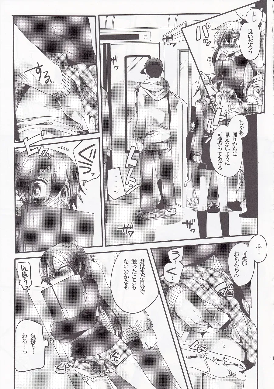 [Doumou] Usero Gesuyaro Hattaosu!! Fhentai - Page 11