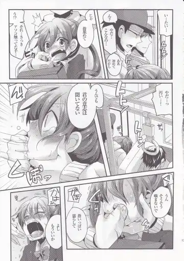[Doumou] Usero Gesuyaro Hattaosu!! Fhentai - Page 13