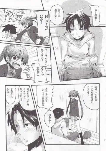 [Doumou] Usero Gesuyaro Hattaosu!! Fhentai - Page 21