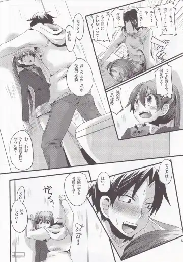 [Doumou] Usero Gesuyaro Hattaosu!! Fhentai - Page 23