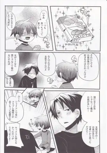 [Doumou] Usero Gesuyaro Hattaosu!! Fhentai - Page 34