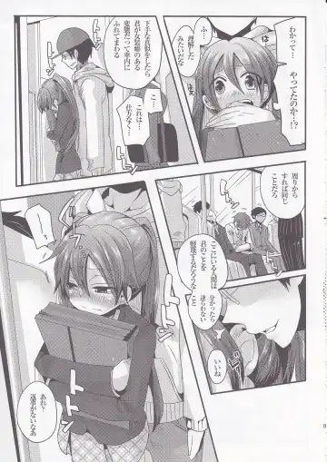 [Doumou] Usero Gesuyaro Hattaosu!! Fhentai - Page 9