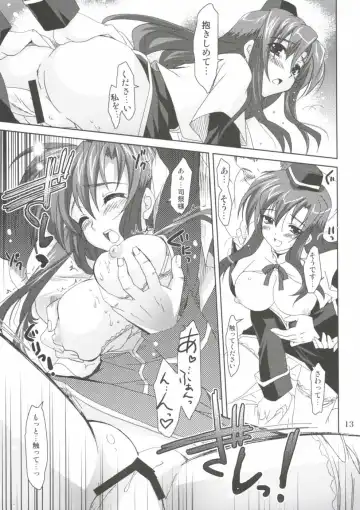 [Kanna] Mahou Shoujo MAGICAL SEED No.Due (Mahou Shoujo Lyrical Nanoha Fhentai - Page 13