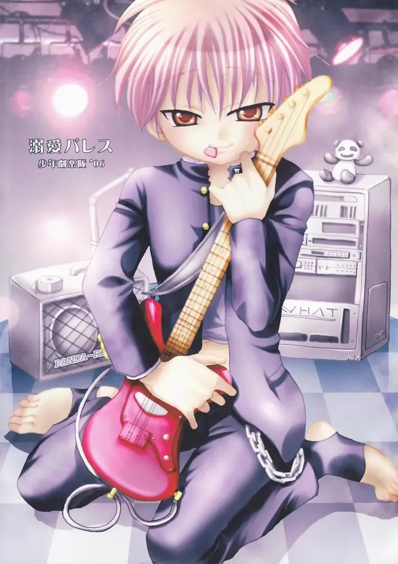 [Hayashida Toranosuke] Dekiai Palace Fhentai - Page 66