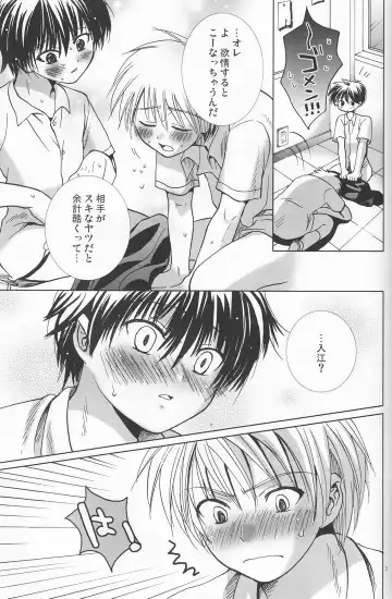 [Hayashida Toranosuke] Dekiai Palace Fhentai - Page 31