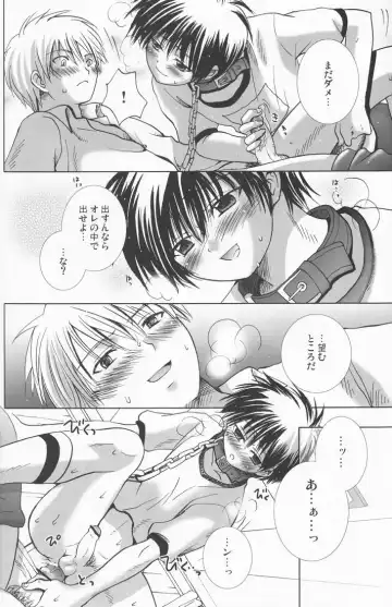 [Hayashida Toranosuke] Dekiai Palace Fhentai - Page 41