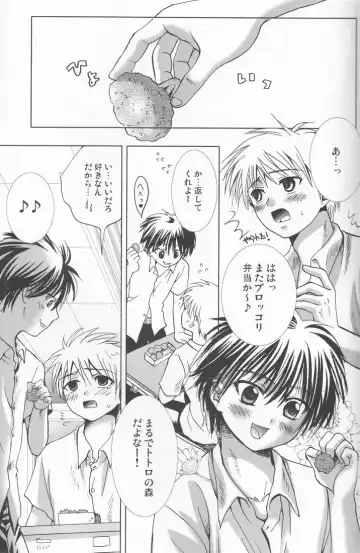 [Hayashida Toranosuke] Dekiai Palace Fhentai - Page 6