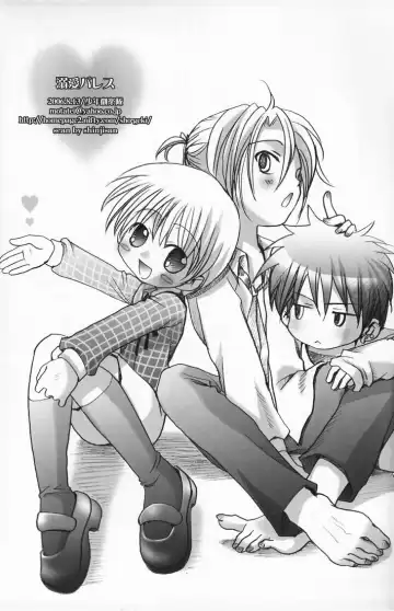 [Hayashida Toranosuke] Dekiai Palace Fhentai - Page 65