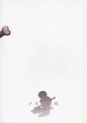 [Hayashida Toranosuke] Haiiro Sunadokei Fhentai - Page 18