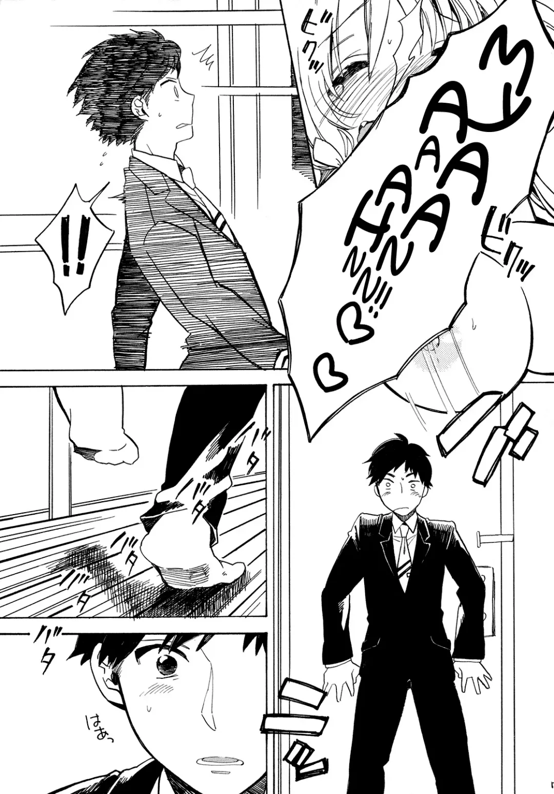 [Amezawa Koma] Nyan Nyan Shiyo Fhentai - Page 6