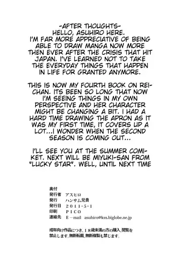 [Asuhiro] Chiisana Yane no Shita | Under One Small Roof Fhentai - Page 25