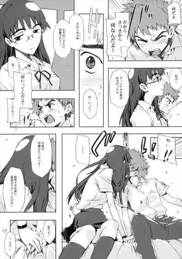 NMNE - NinaMoriNoEroihon Fhentai - Page 10
