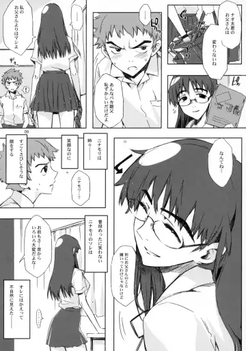 NMNE - NinaMoriNoEroihon Fhentai - Page 8